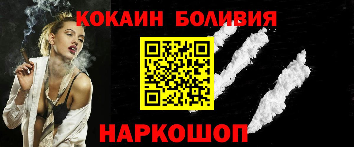 БУТИРАТ Ейск
