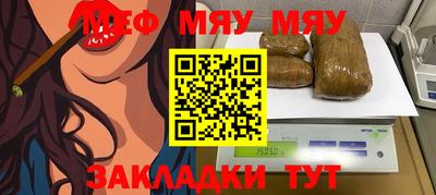 трава Балашиха