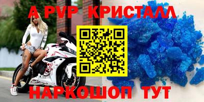 a pvp Балаково