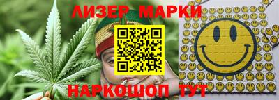 каннабис Балахна