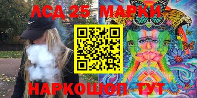 трава Балашиха