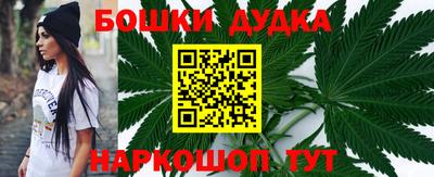 каннабис Балахна