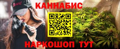 трава Балашиха