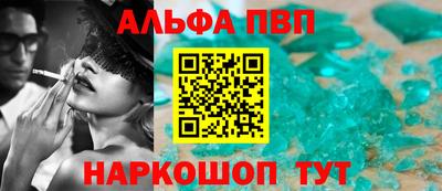 трава Балашиха