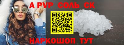 трава Балашиха