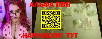 трава Балашиха