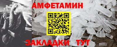 трава Балашиха