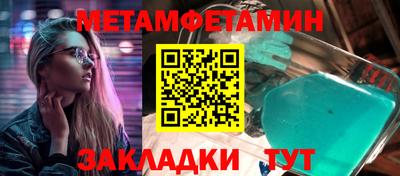 трава Балашиха