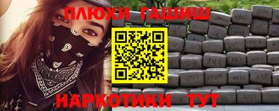 трава Балашиха