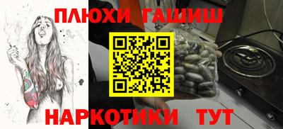 трава Балашиха