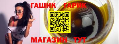 каннабис Балахна