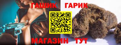 трава Балашиха