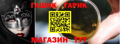 трава Балашиха