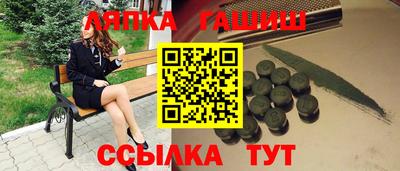 каннабис Балахна