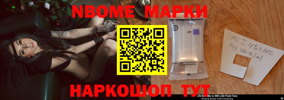 LSD-25 экстази кислота Ейск