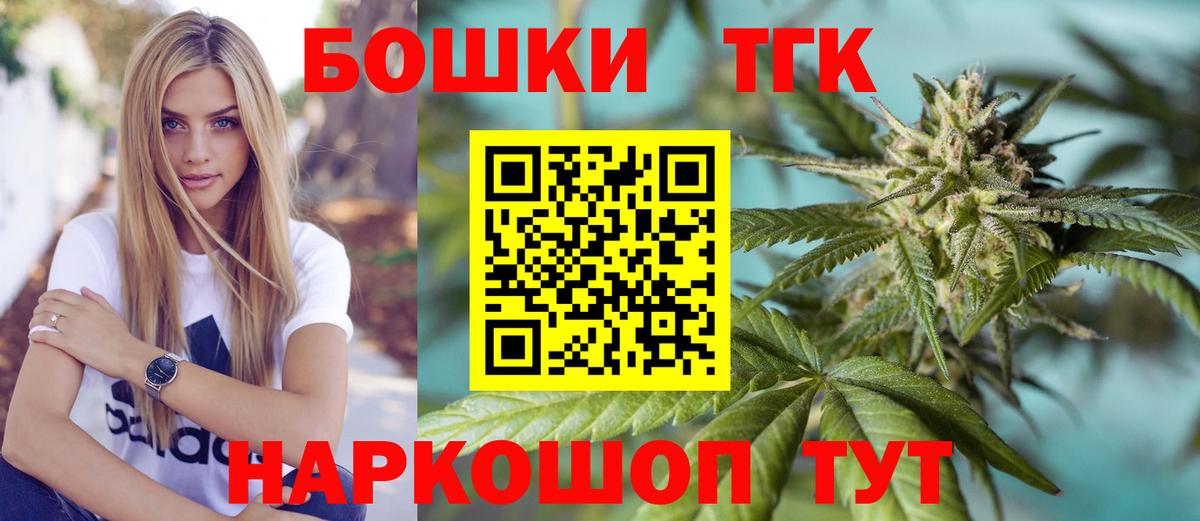 Гашиш  НБОМе  КОКАИН  Гашиш  Ейск  Бошки Шишки  Мефедрон кристаллы  Вход с VPN  APVP СК кристаллы 