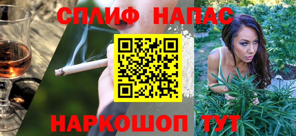 Каннабис гибрид  МАРИХУАНА LSD WEED  Вход с VPN  Ейск  Марихуана THC 21% 